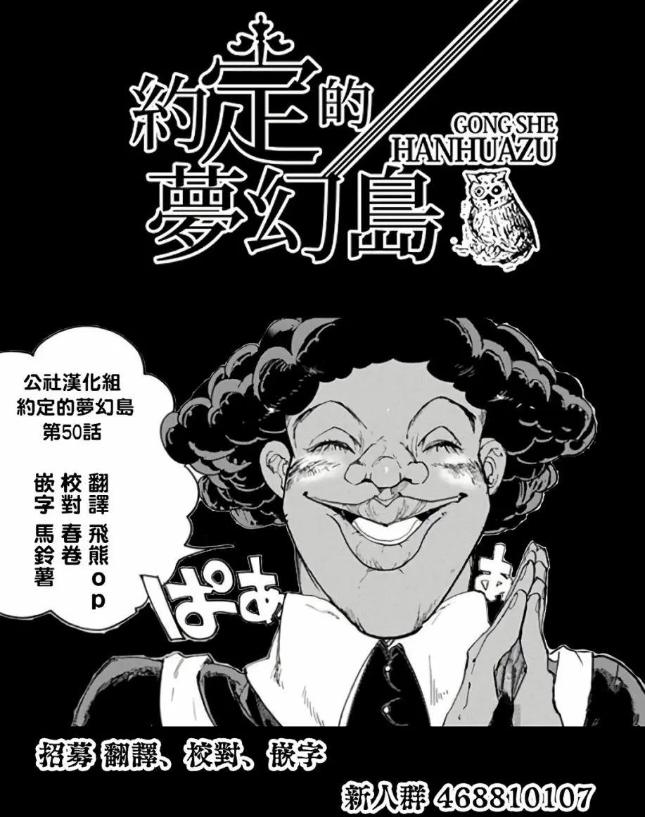 第50回
