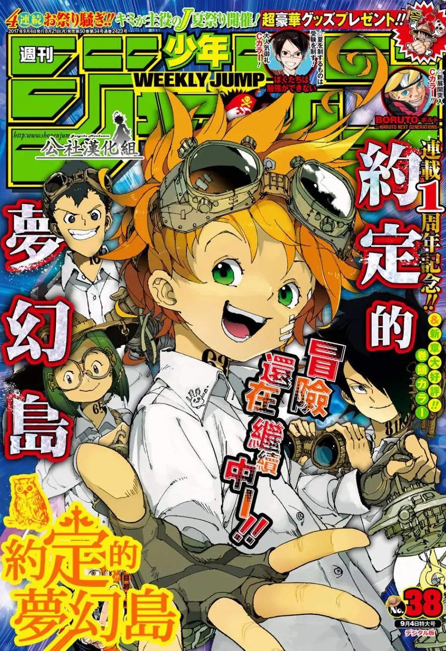 第51回