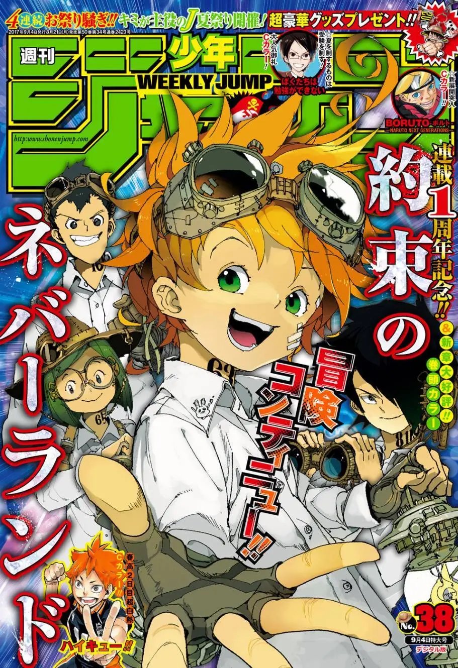 第51回