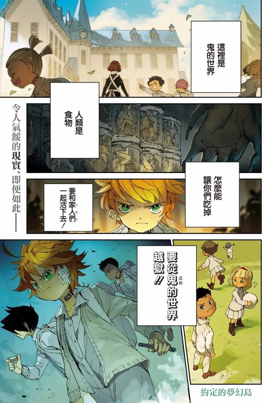 第51回
