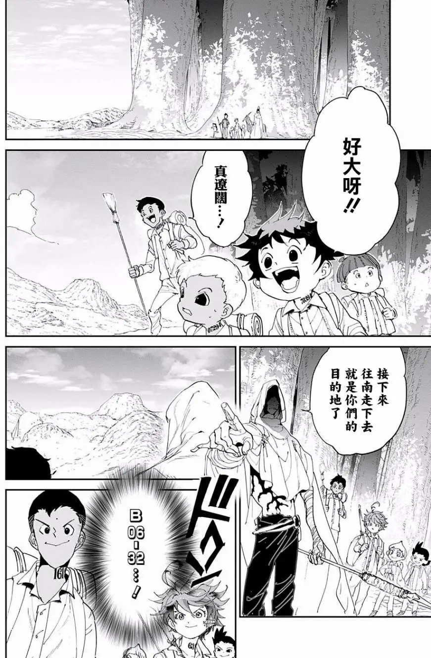 第51回