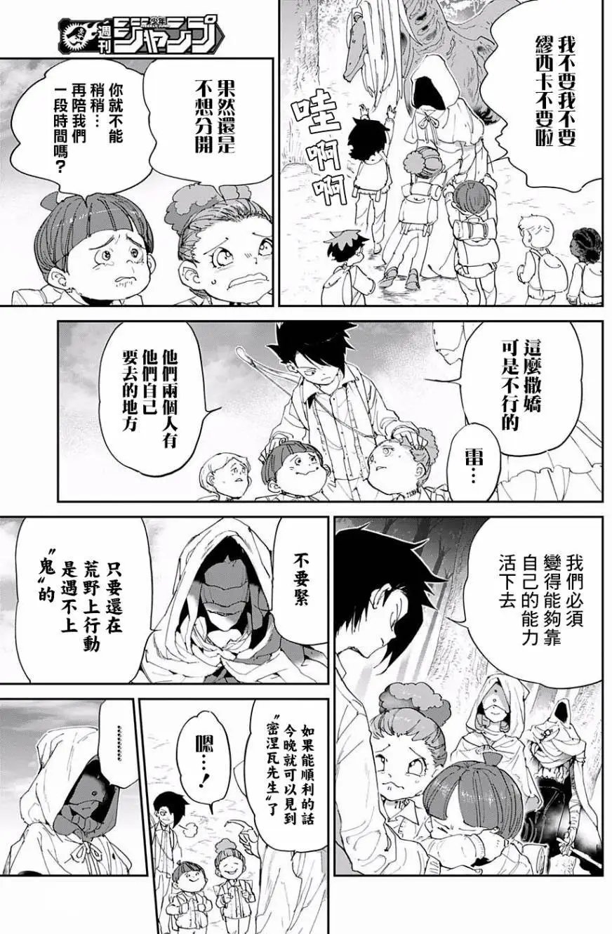第51回