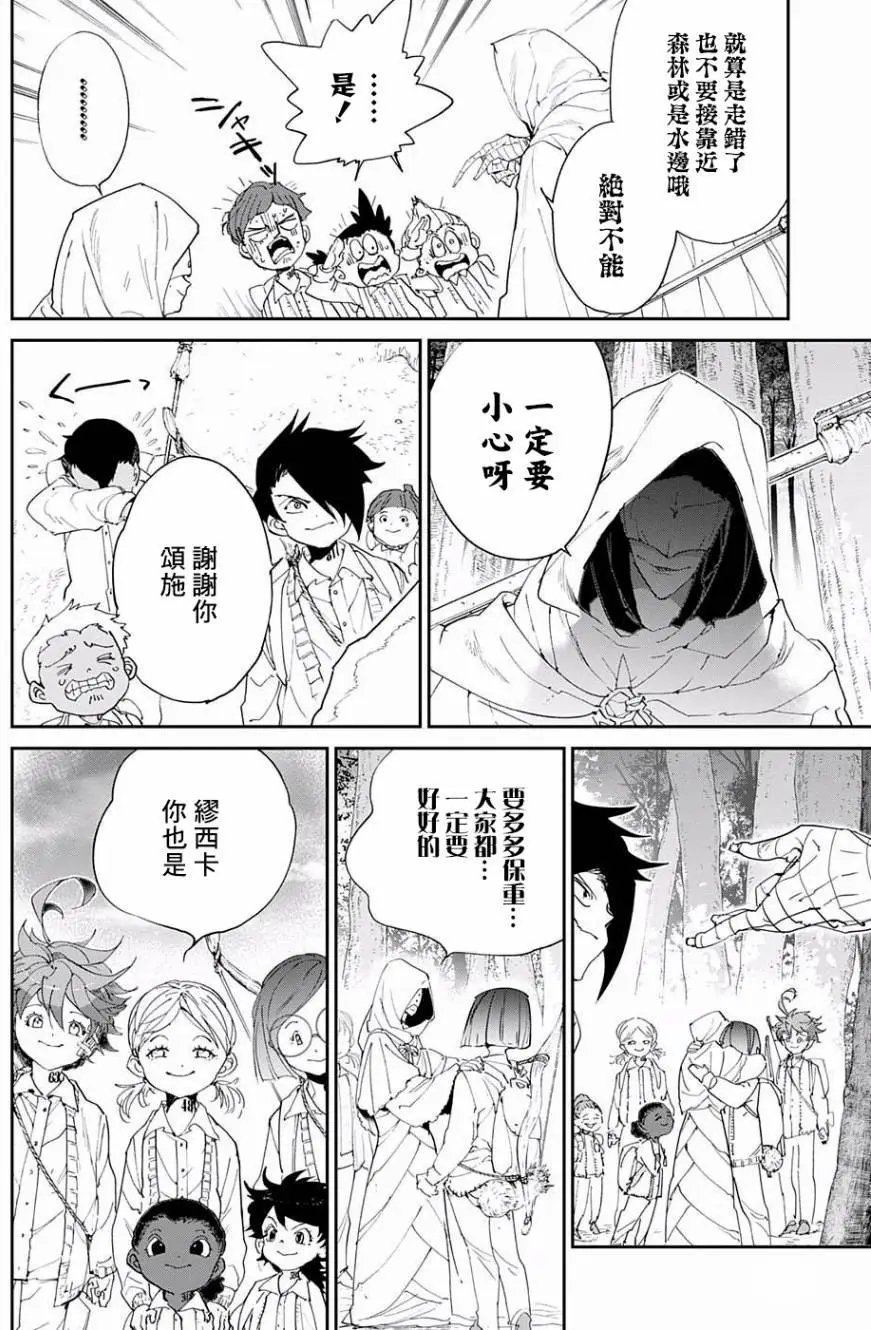 第51回