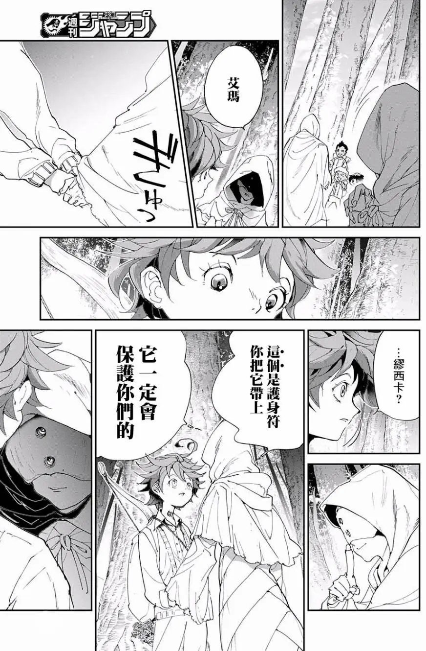 第51回