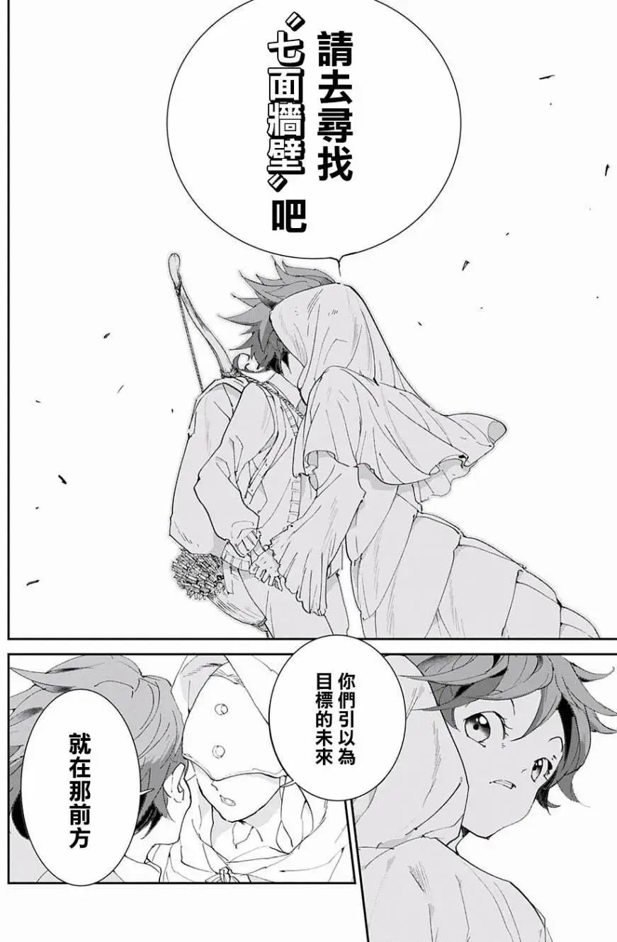 第51回