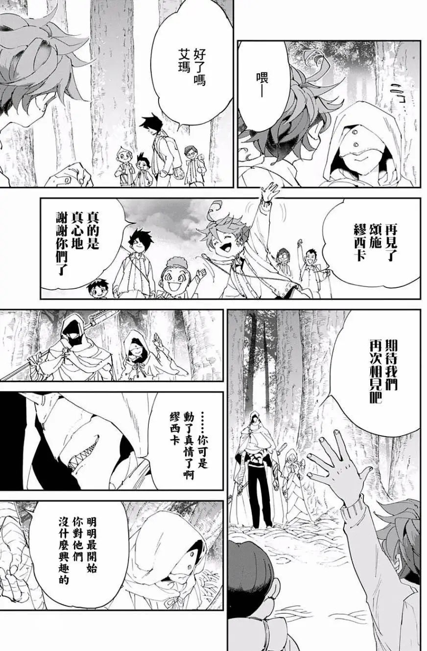 第51回