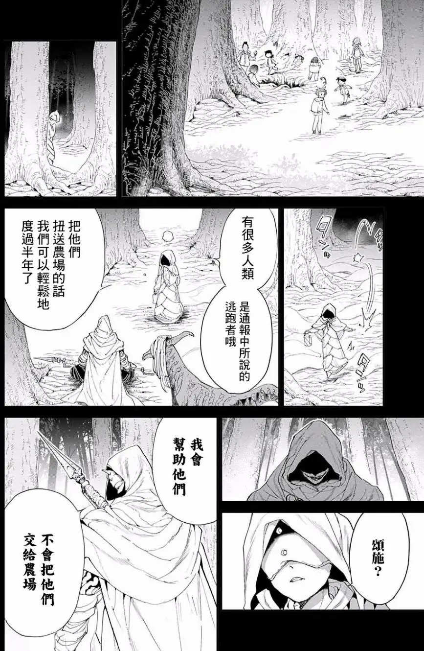 第51回