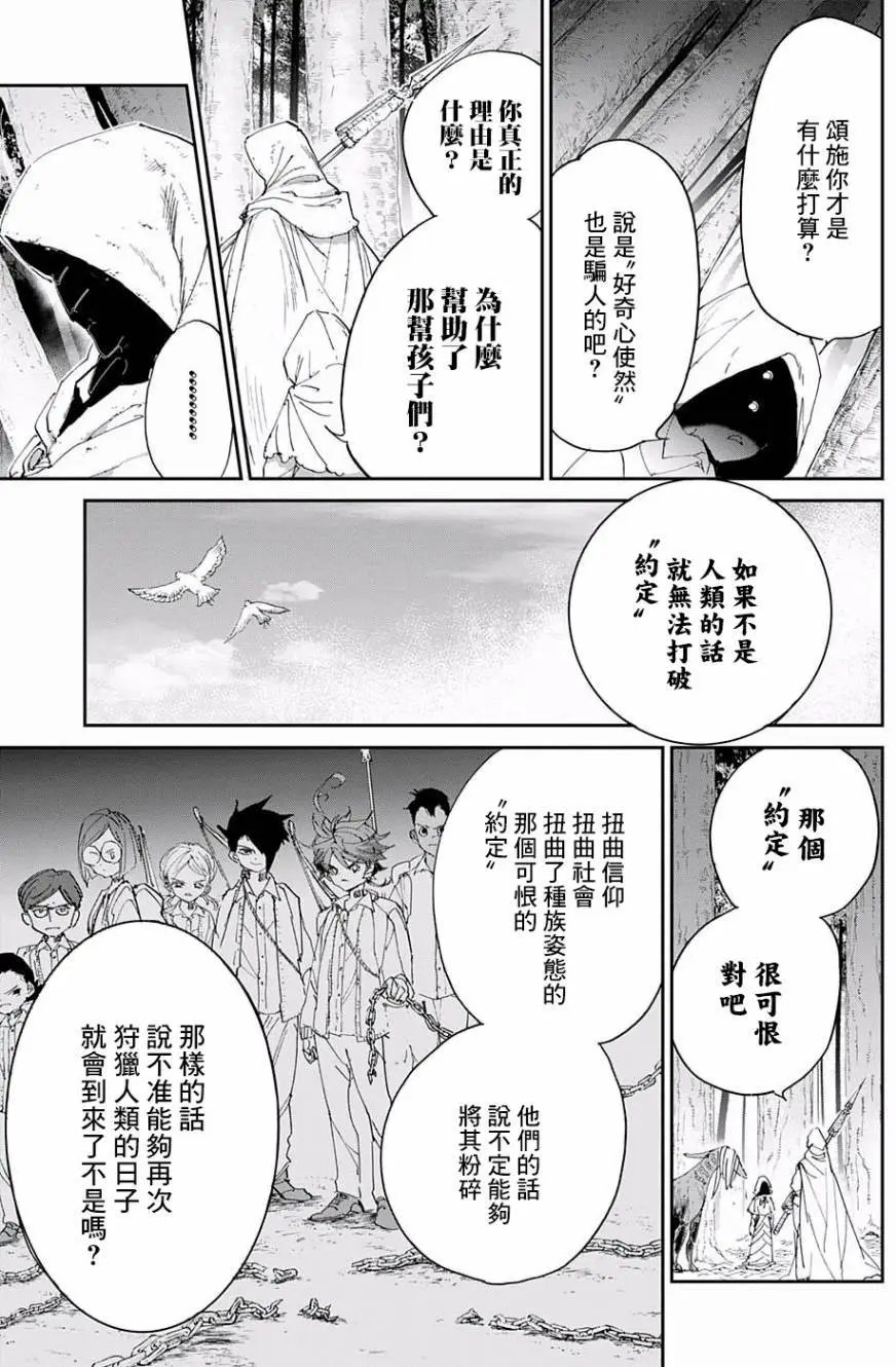 第51回