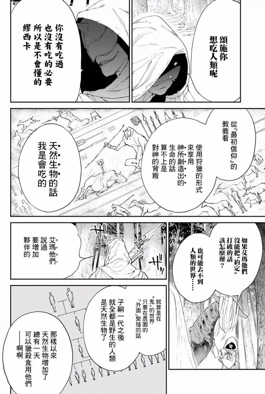 第51回