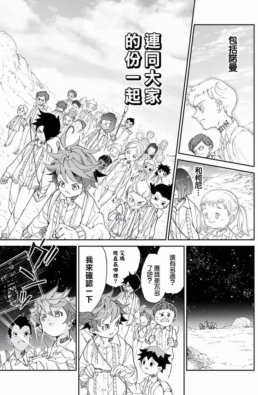 第51回