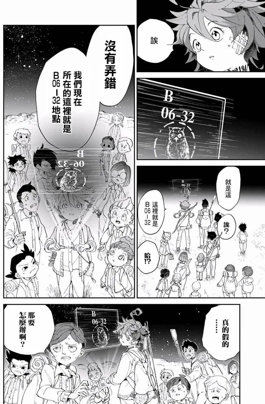 第51回