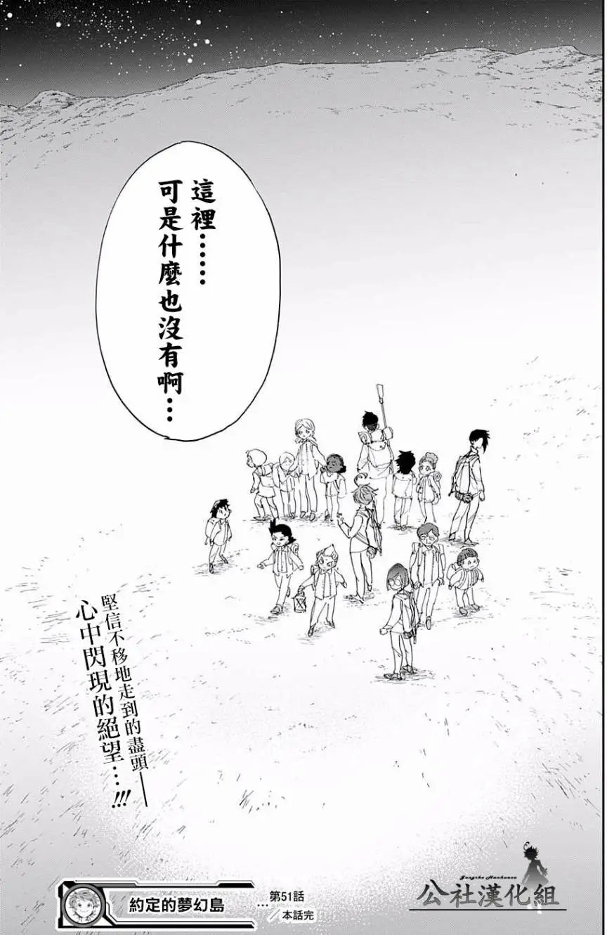 第51回