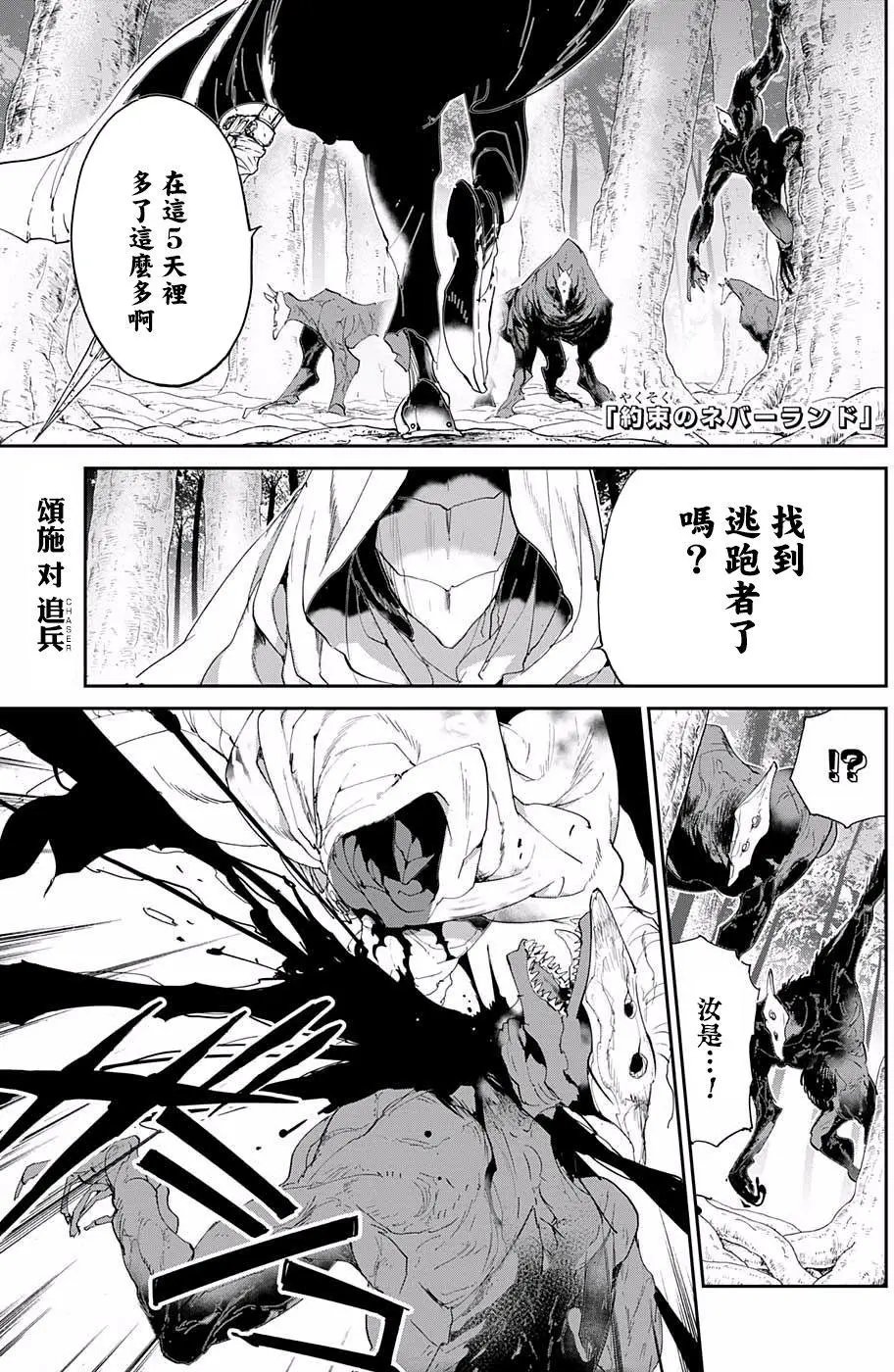 第52回
