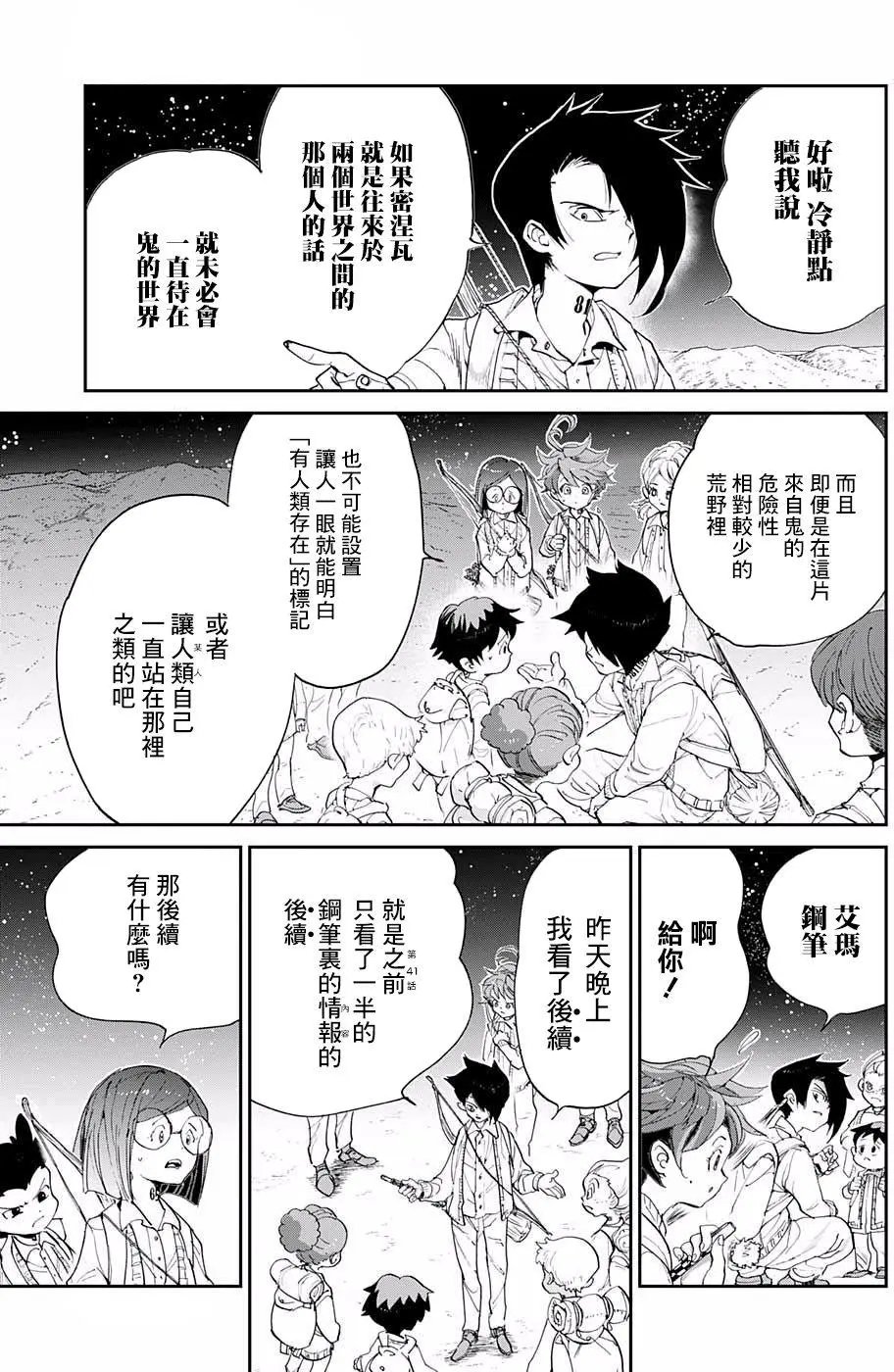 第52回