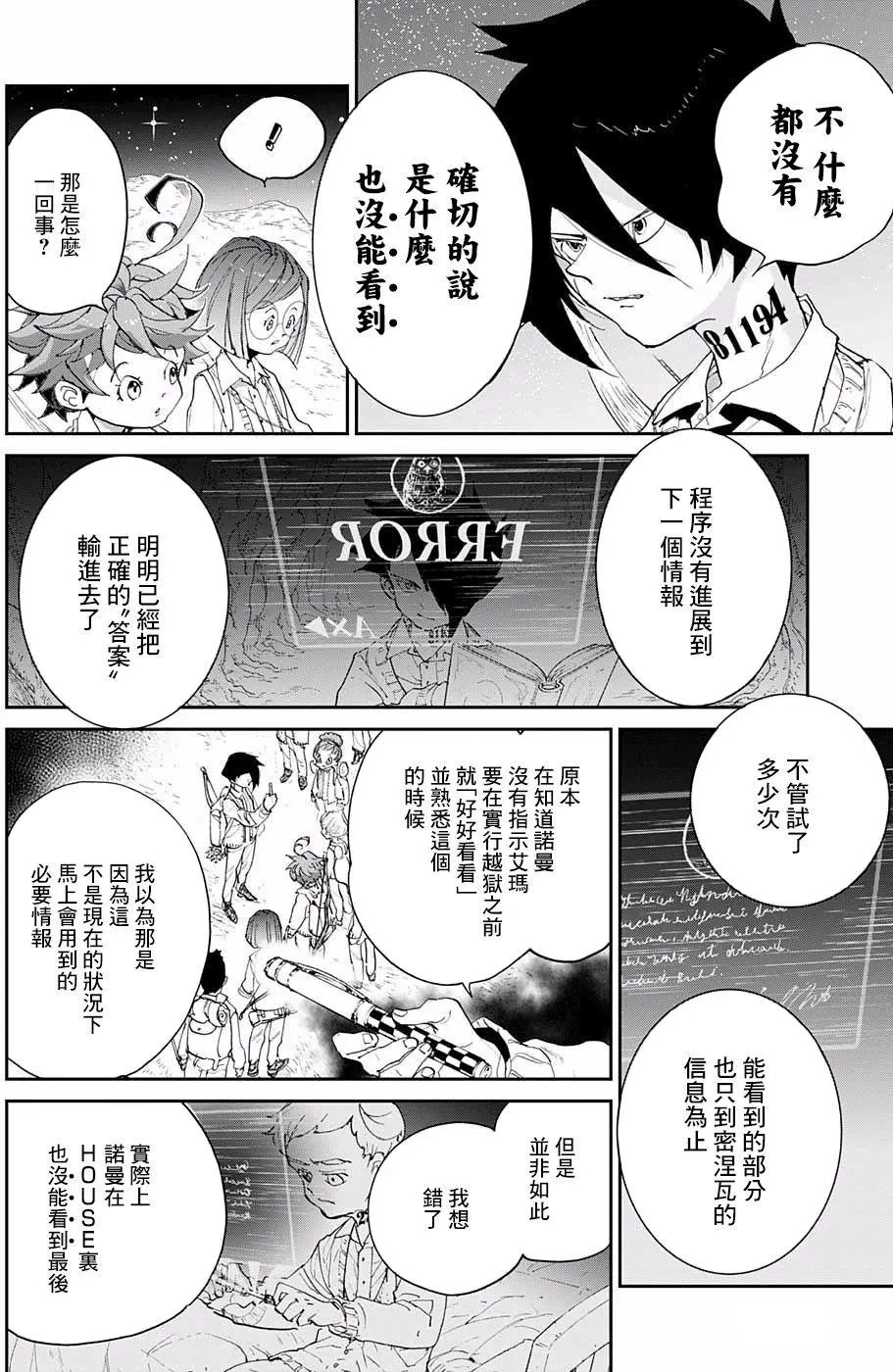 第52回