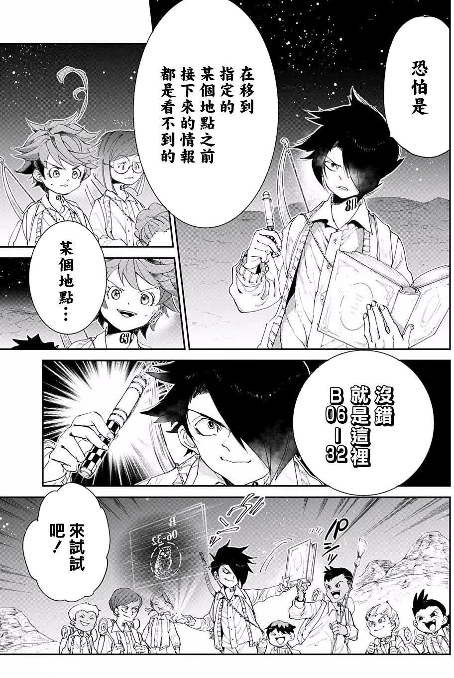 第52回
