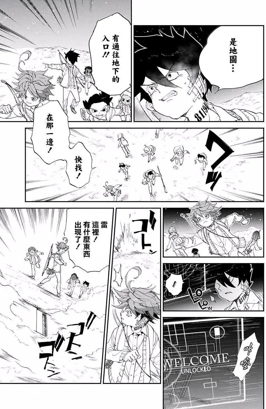 第52回