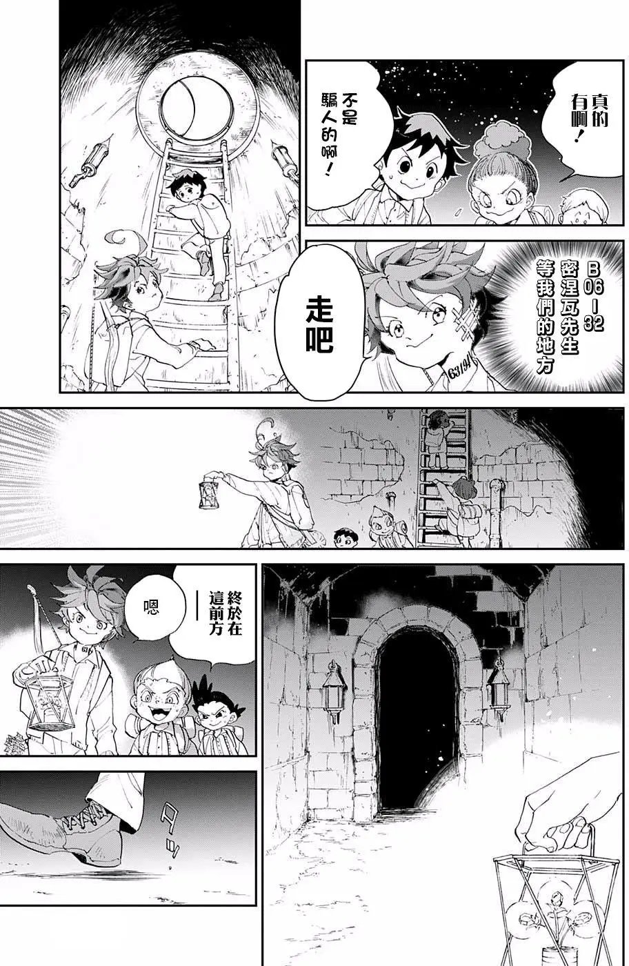 第52回