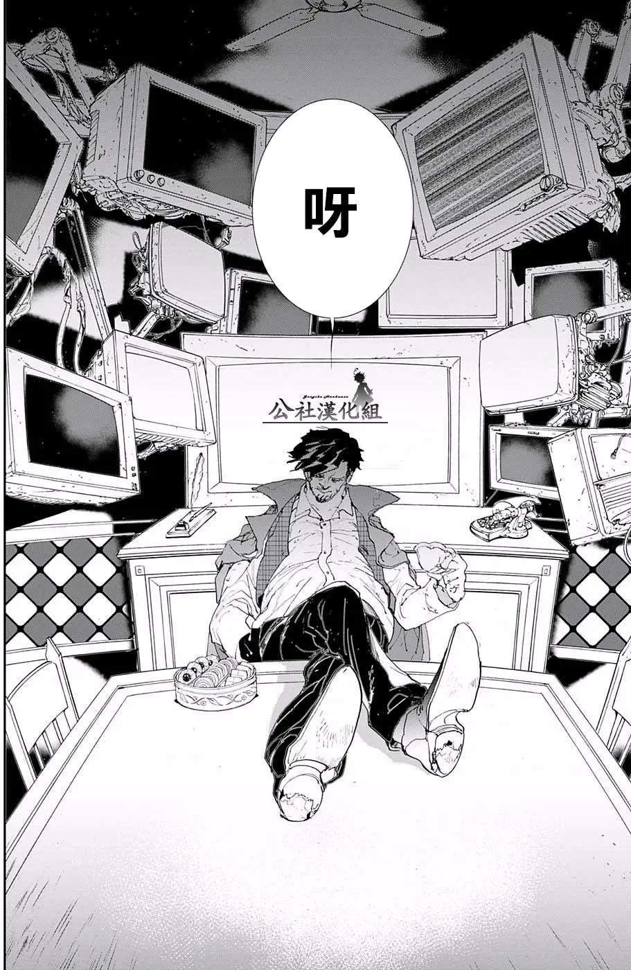第52回