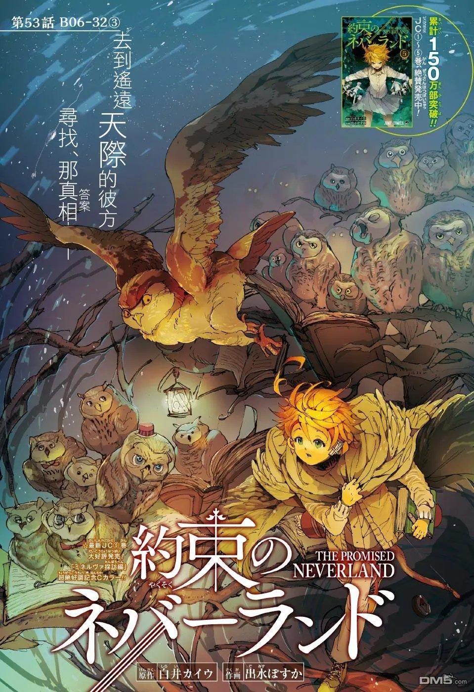 第53回 B06-32③
