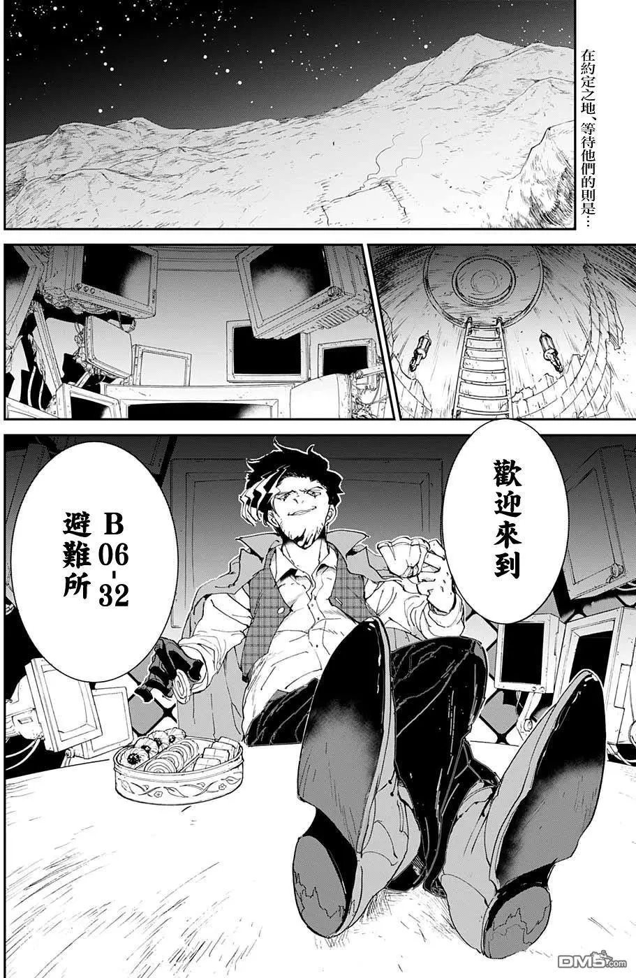 第53回 B06-32③