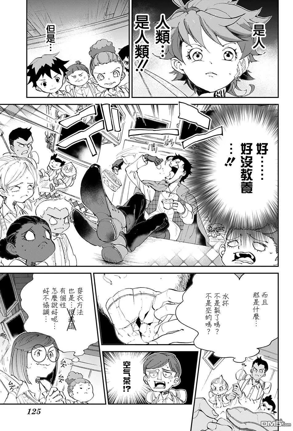第53回 B06-32③
