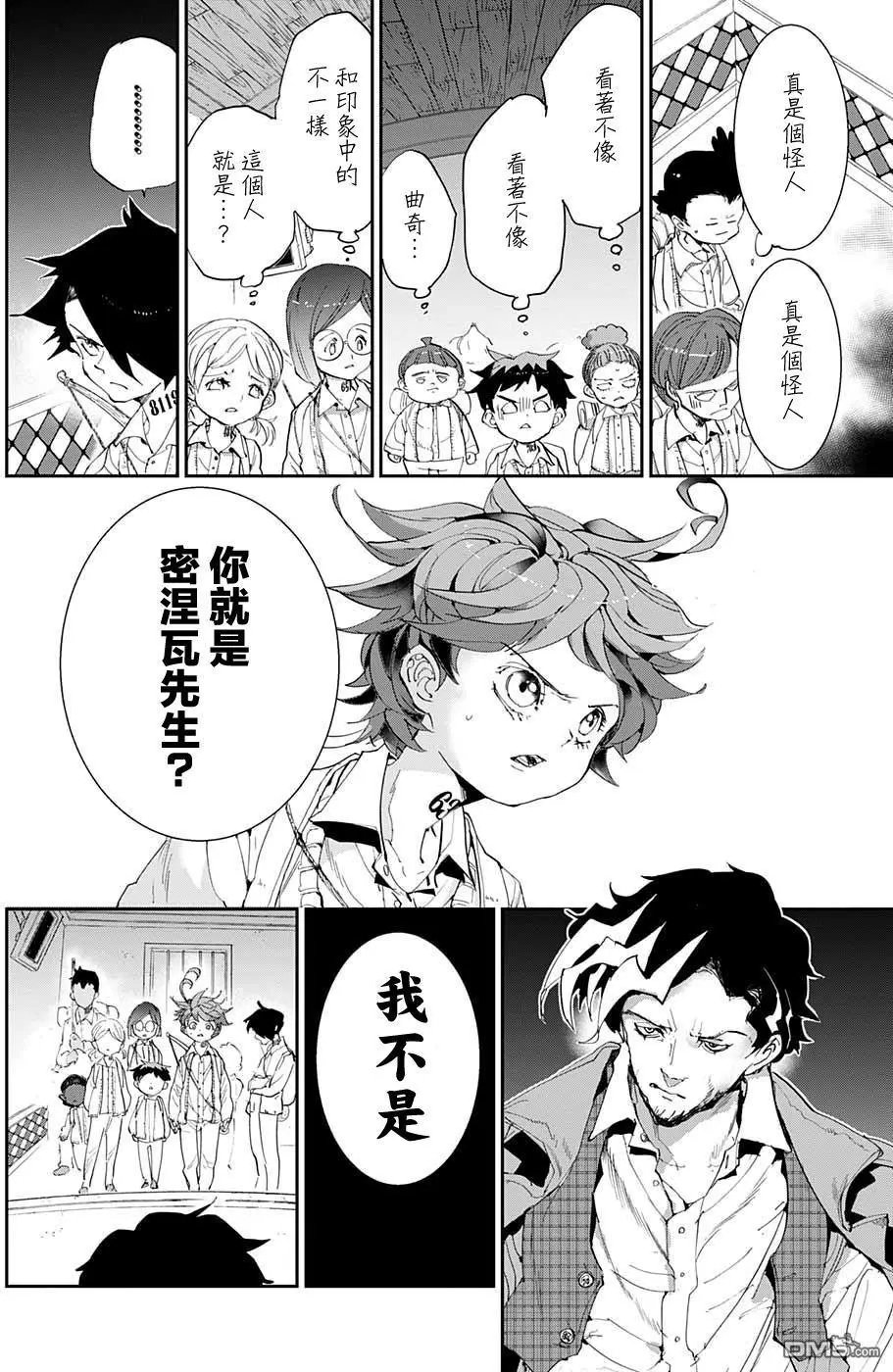第53回 B06-32③