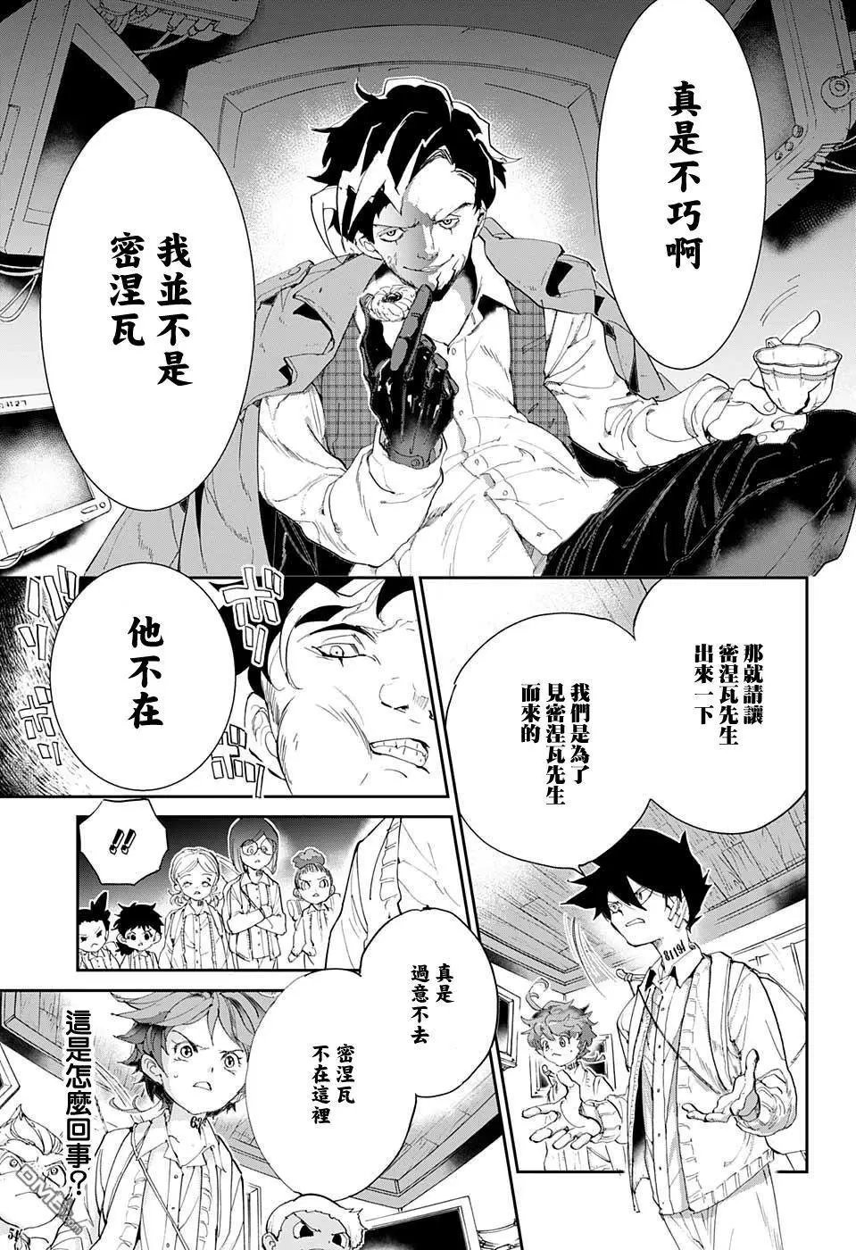 第53回 B06-32③