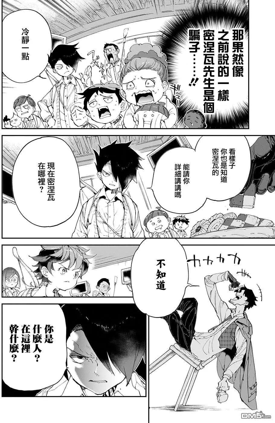 第53回 B06-32③