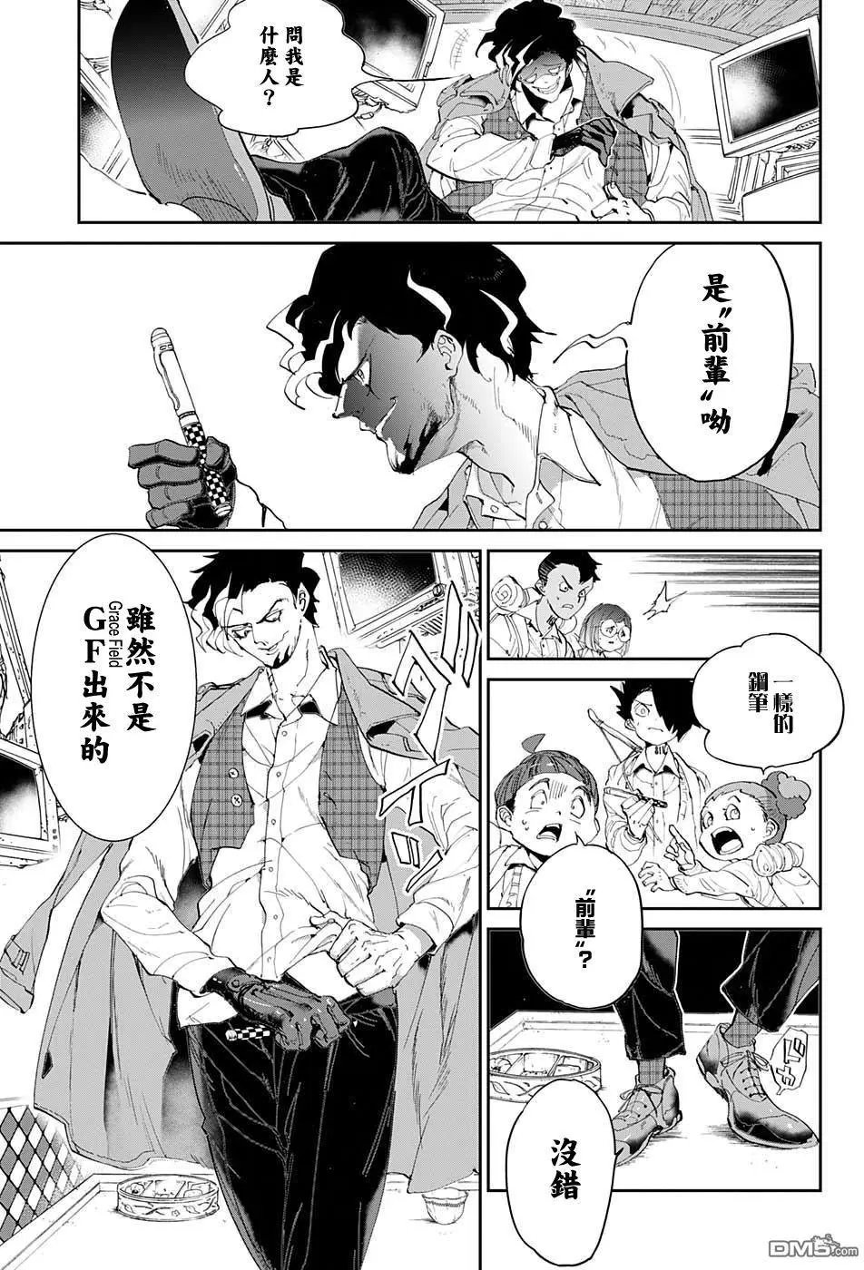 第53回 B06-32③