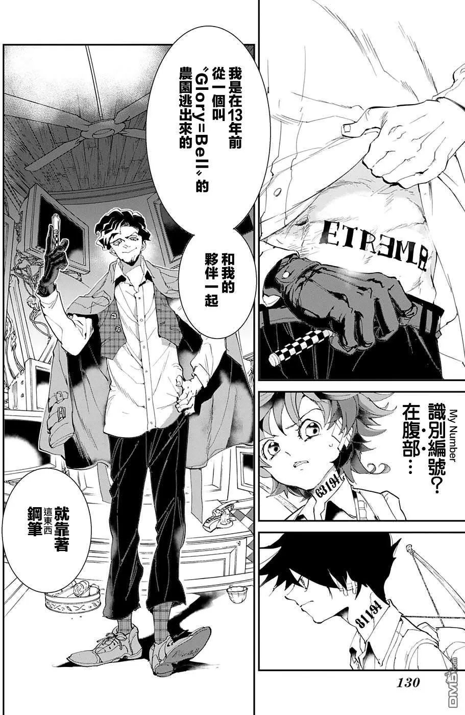 第53回 B06-32③