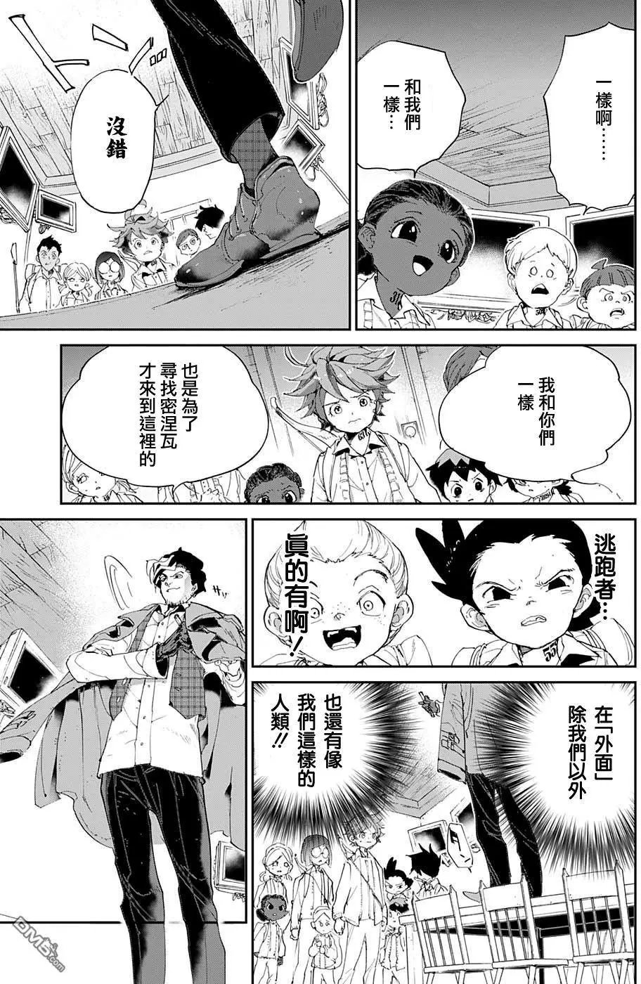 第53回 B06-32③