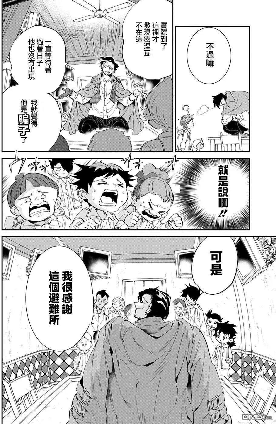 第53回 B06-32③