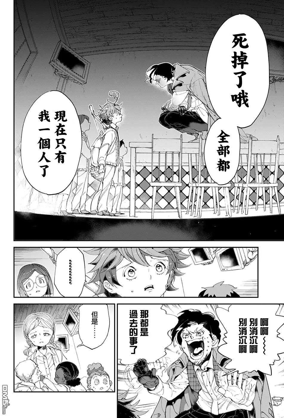 第53回 B06-32③