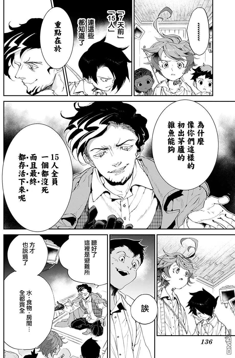 第53回 B06-32③