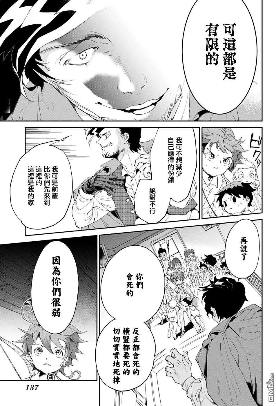第53回 B06-32③