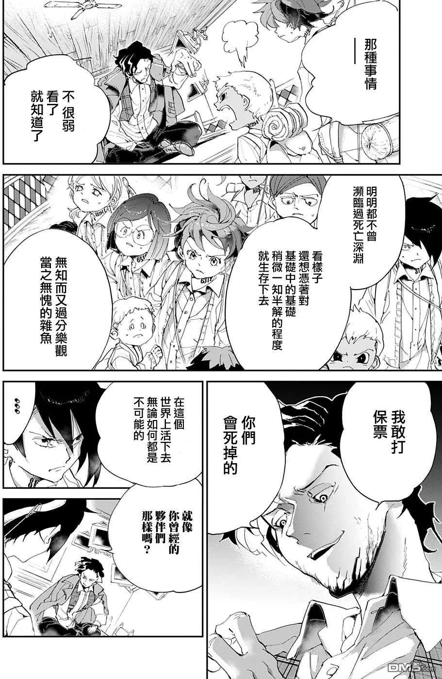 第53回 B06-32③