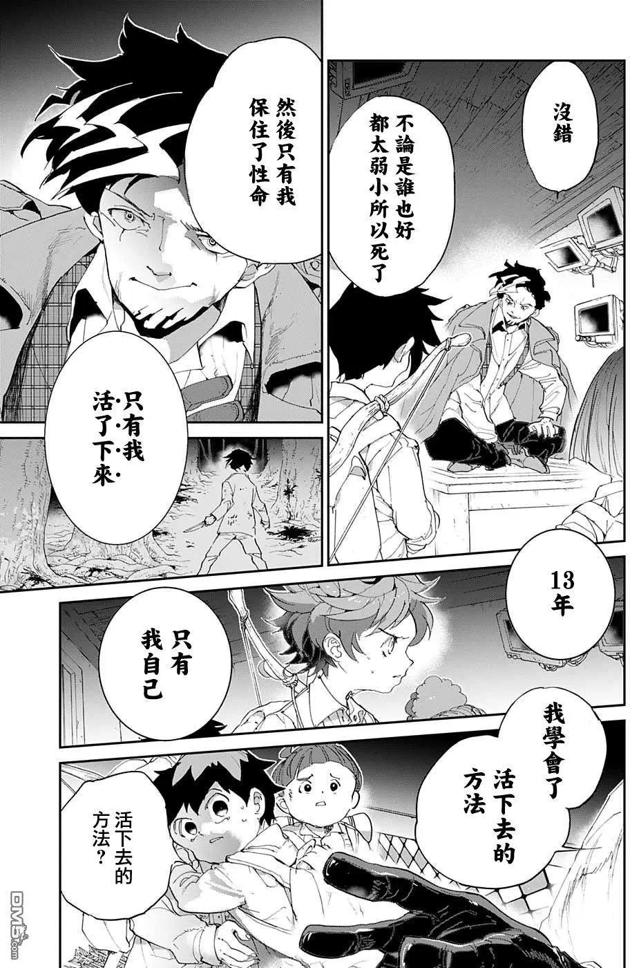 第53回 B06-32③