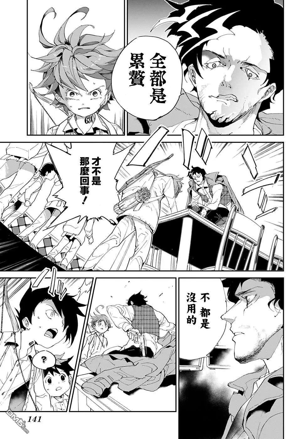 第53回 B06-32③