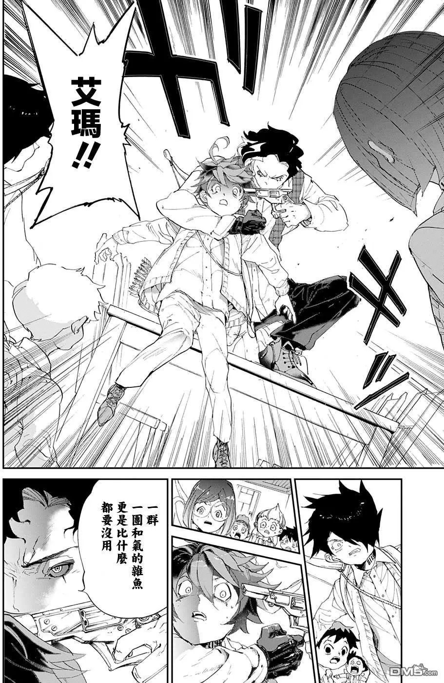 第53回 B06-32③