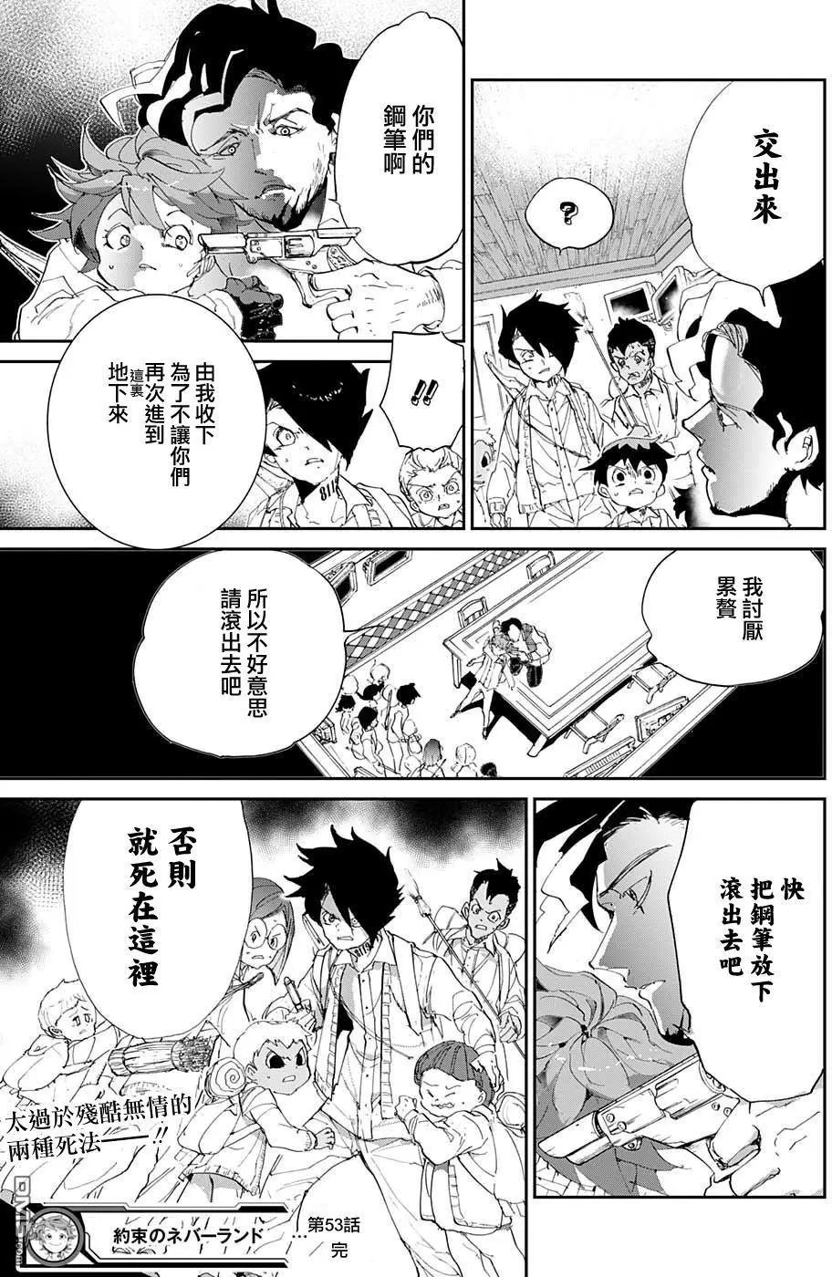 第53回 B06-32③