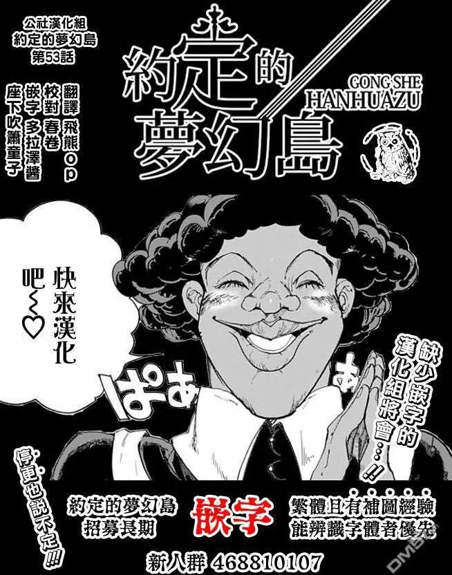 第53回 B06-32③