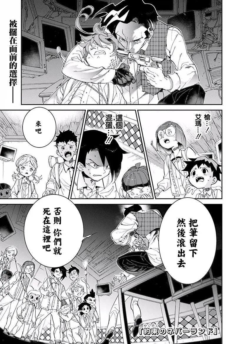 第54回
