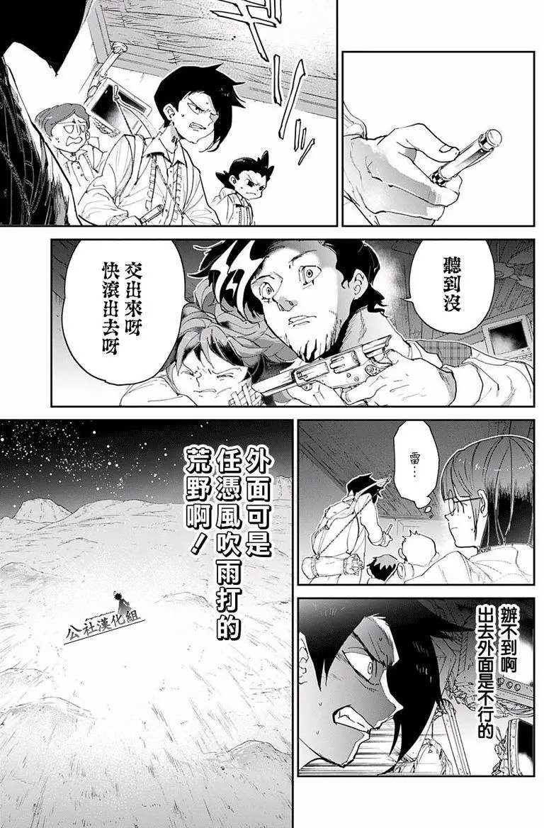第54回