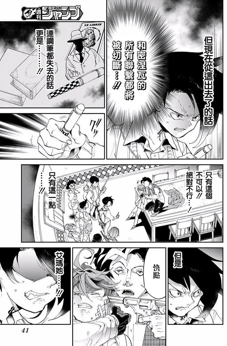 第54回