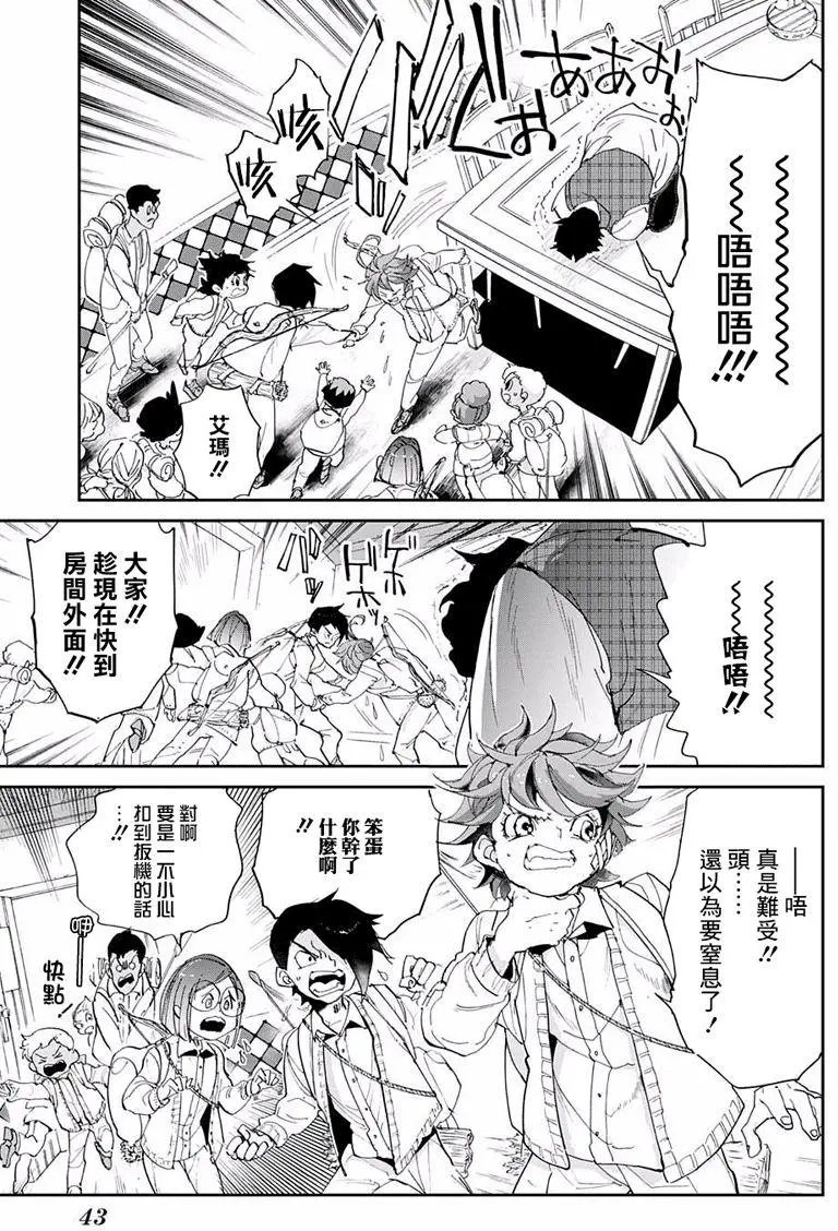 第54回