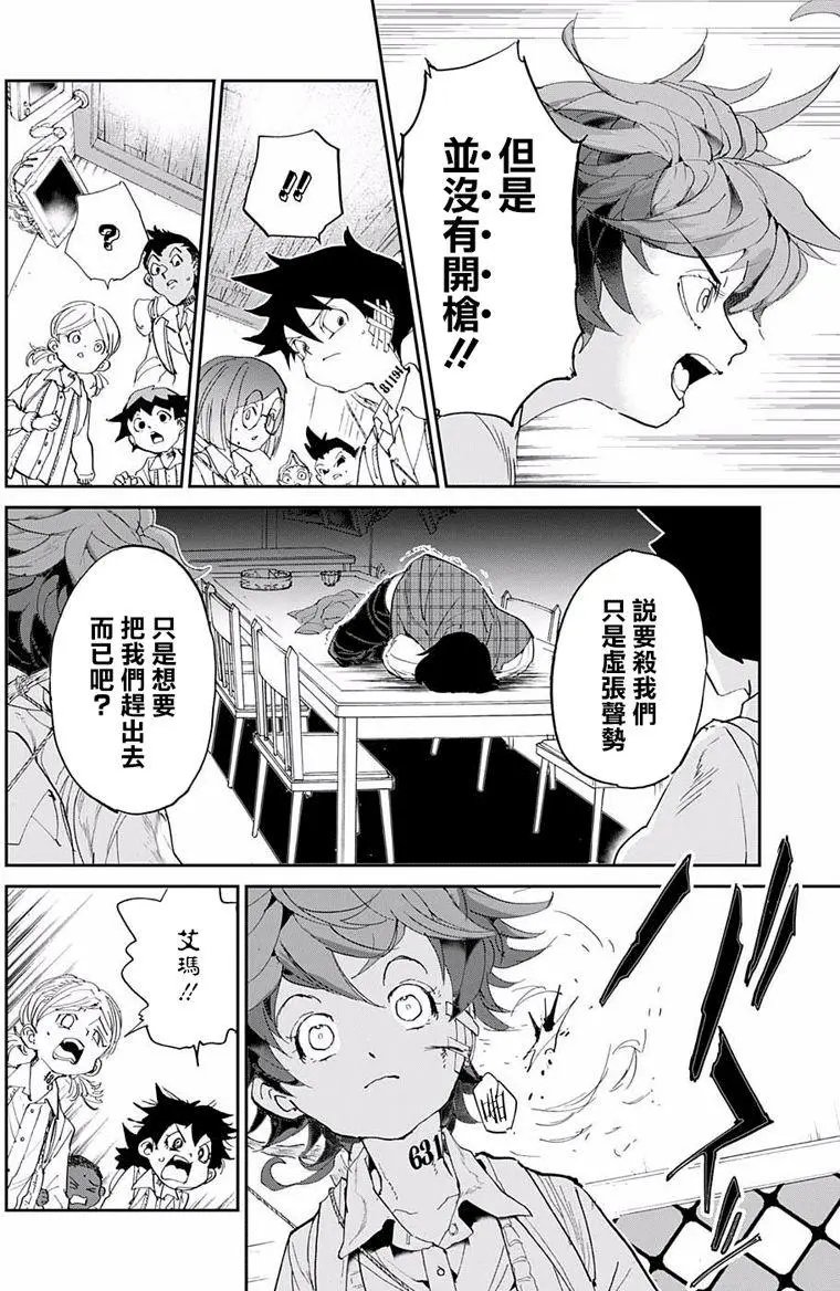 第54回