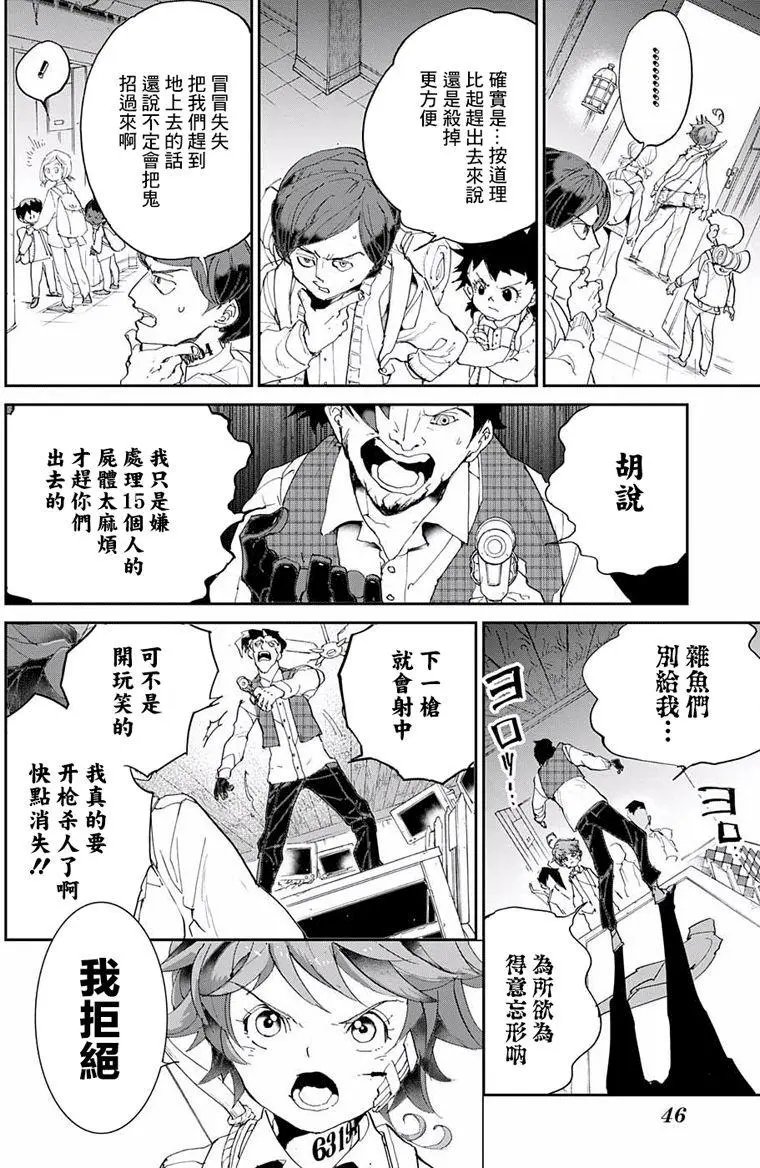 第54回