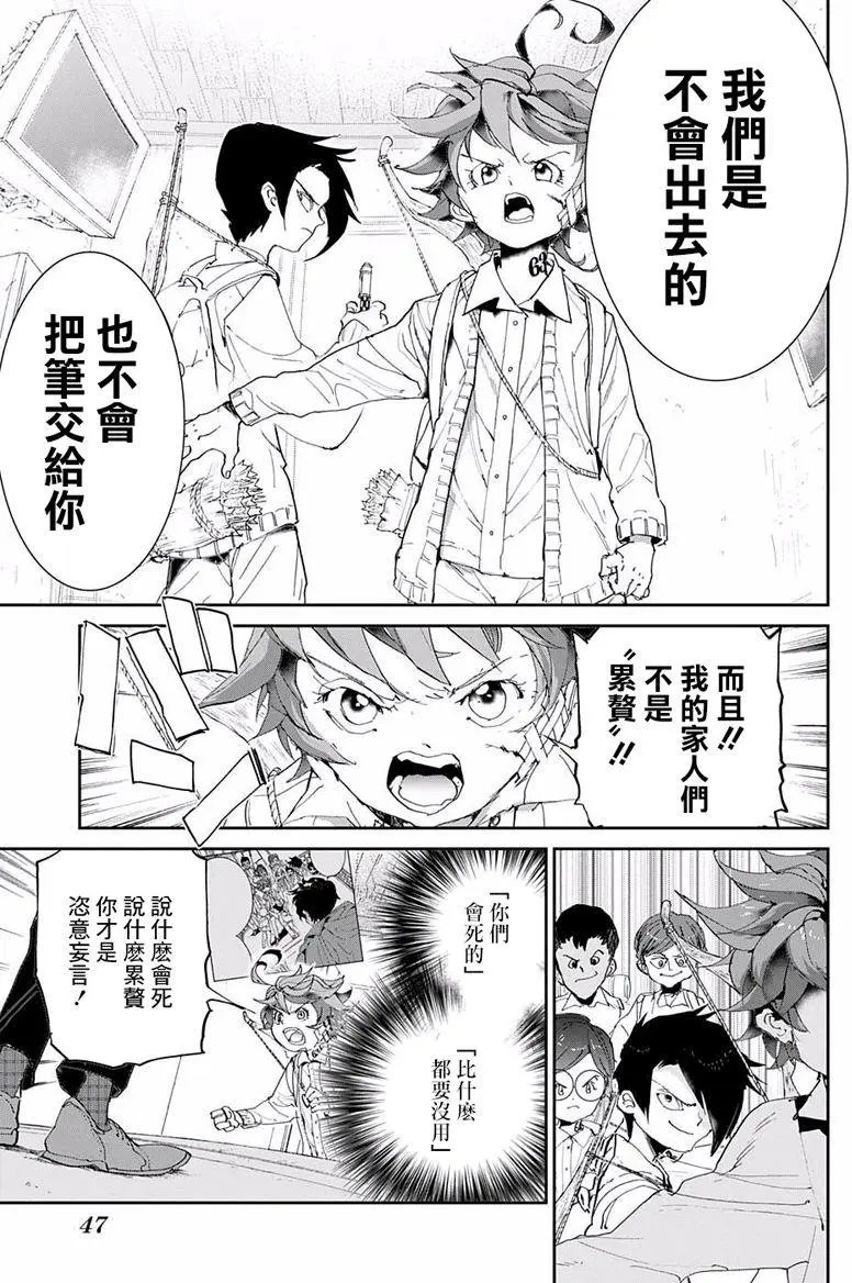 第54回