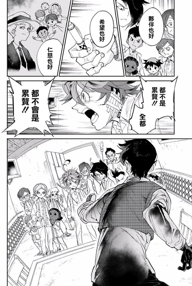 第54回